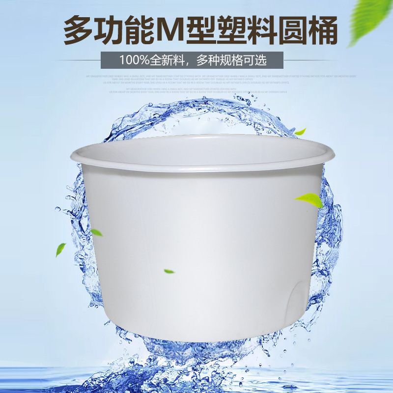 加厚504000升o大口牛筋塑料桶圆桶腌菜发酵桶储水桶滚塑PE水箱