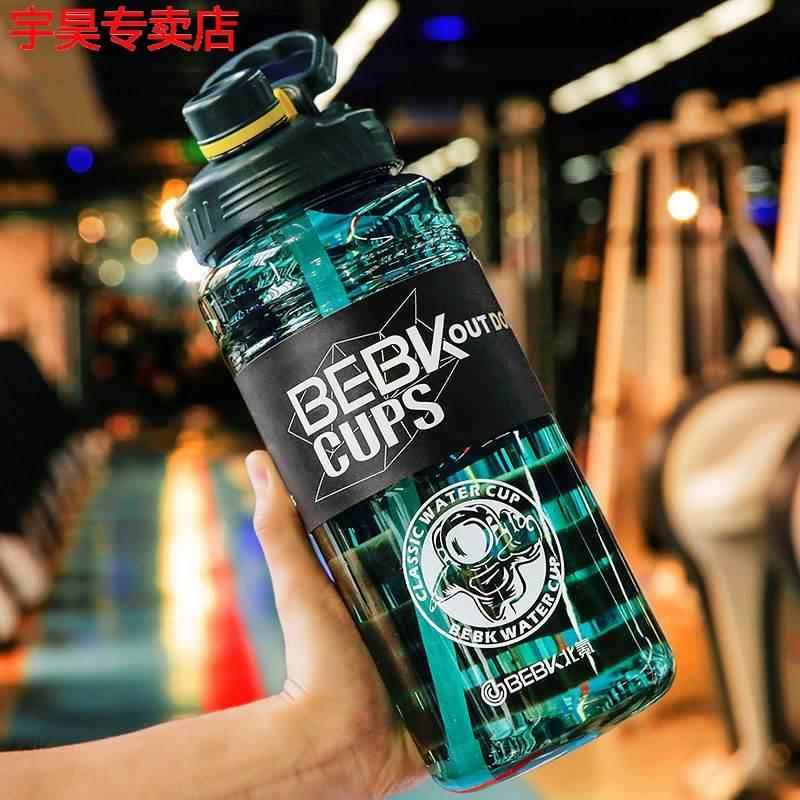 超大容量带吸管水杯女便携杯子男户外运动健身水壶防摔塑料杯