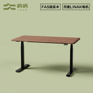 丹麦LINAK力纳克电动升降桌黑胡桃木实木电竞桌学习桌办公桌