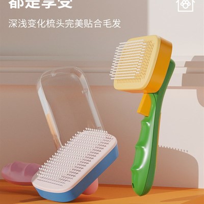 猫梳子梳毛刷长毛猫用猫咪狗狗梳毛猫毛刷去浮毛神器宠物用品
