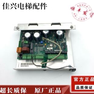 电梯配件 通力电梯配件 S903376G01ES通力门机板 901030G01 现货