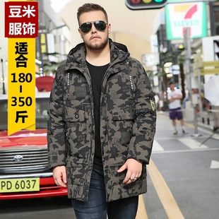 大尺码青少年羽绒服男学生中长版迷彩衣加肥加大N特大号冬胖潮300