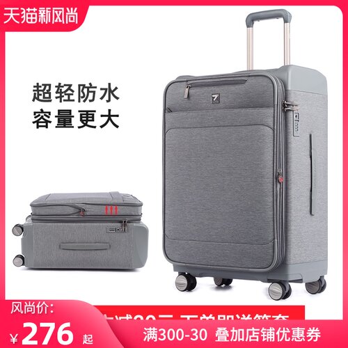 牛津布拉杆箱男大容量行李箱28寸超大扩容层密码登S机箱24寸女皮