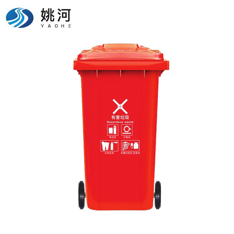 姚河户外垃圾桶物业商用大号干湿分类80升环卫容量箱厨房工业小区