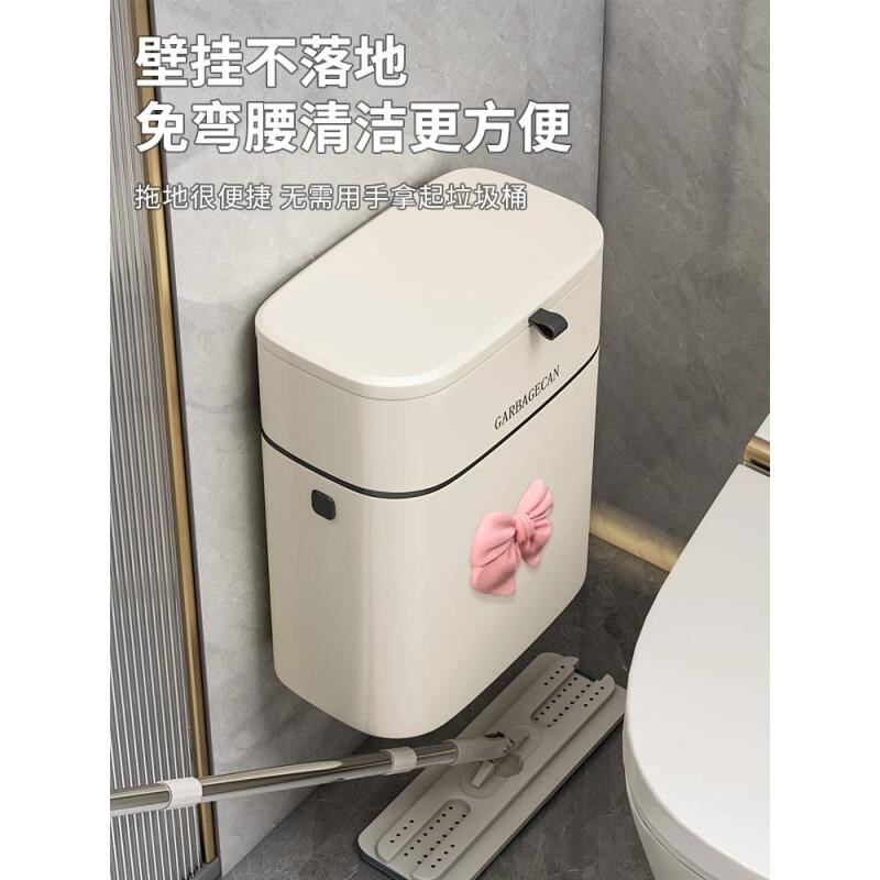 新客减厨房壁挂式垃圾桶家用带盖2024新款卫生间厕所筒有盖高颜值