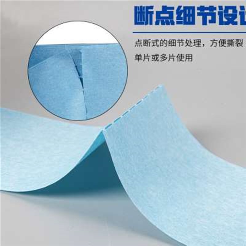 新品纸吸油清洁无纺布压花大卷擦拭纸250*380*5T00无尘擦拭纸定制