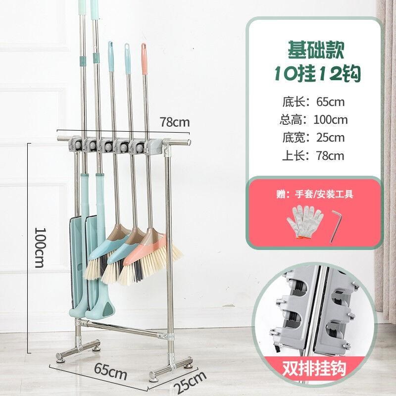 棠溪塘落地式可移动拖把架不锈钢置物架放扫把固定挂架清洁工具收