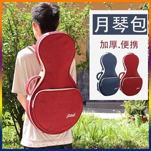 月琴琴包牛津布加厚月琴包双肩便携月琴套轻便月琴乐器月琴袋软包
