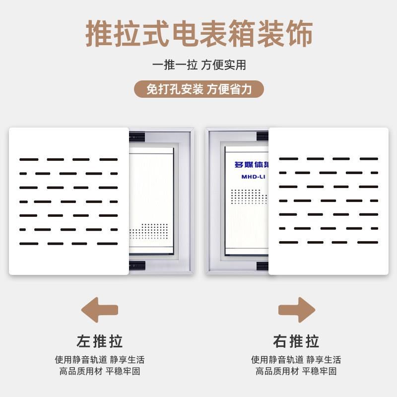 定制多媒体电表箱装饰画弱电箱遮挡壁画配电箱盖板客厅电闸开关盒