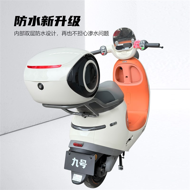 适用九号电动车Q385C后备箱Q380C尾箱支架九号Q3后货架改装配件