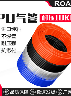 PU8*5高压气管空压机 气动软q管PU6*4/8*5/10*6.5/12*8/14*10/16*