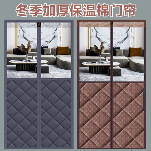 透明窗棉门帘家h用客厅卧室阳台冬天保暖空调挡风加厚防寒门帘定