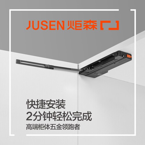自动衣柜门OT开门器重型r磁吸闭门器按压式 mini款适用3米以下门