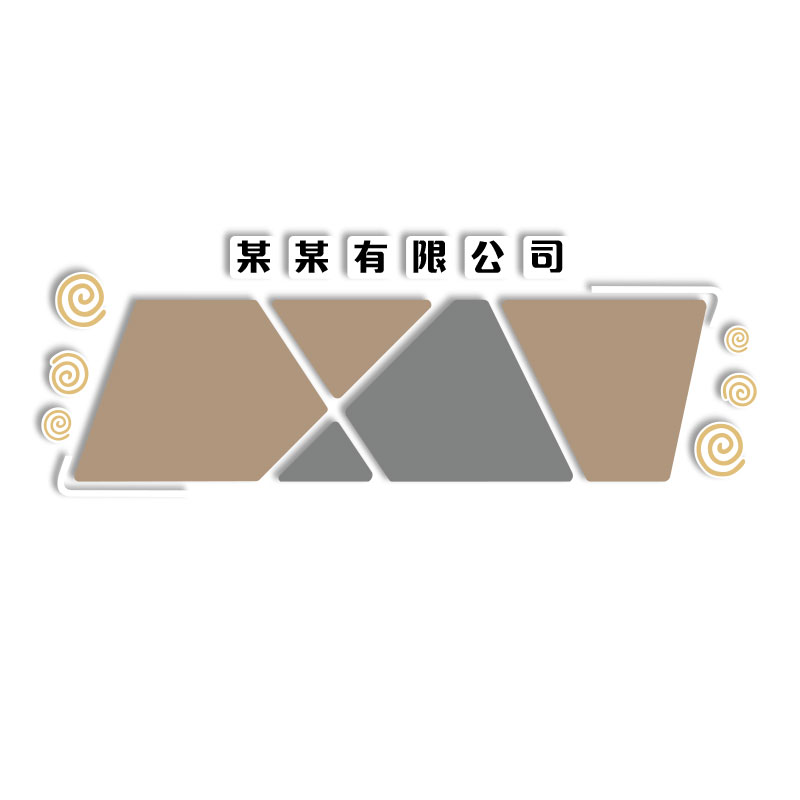 毛毡板公告栏企业文化墙面办公室装饰公司员工风采展示互动照片墙