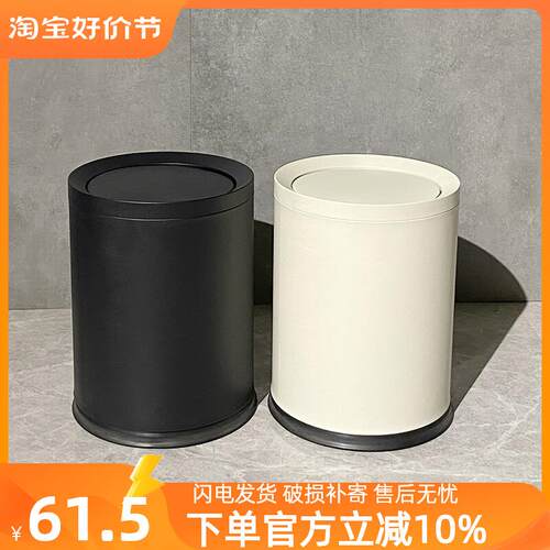 摇盖垃圾桶家用i客厅卧室高档酒店专用不锈钢卫生间小号黑色卫生