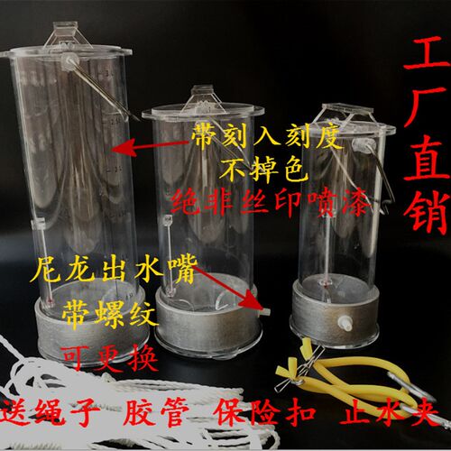 有机玻璃采水f器不锈钢水质采样器深水污水采样器取样桶包邮开票