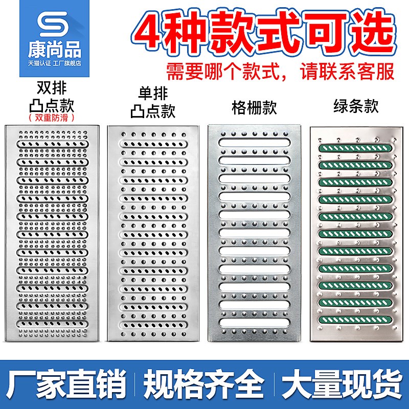 304不锈钢地沟盖板厨房下水道排水沟格栅井盖雨水篦子明沟槽201