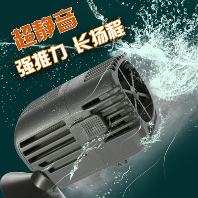 AS造浪泵鱼缸超静音强推力水族冲浪泵节能长扬程U造流循环过滤泵