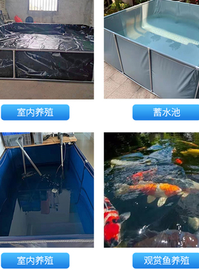 绿色帆布鱼池塑料养殖水箱蓄水池加厚刀刮布养鱼池水袋带支架定制