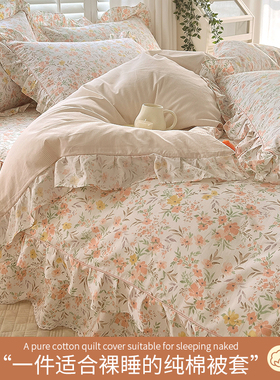 全棉被套单件100被单150x200x230单人被罩女田园碎花180x220