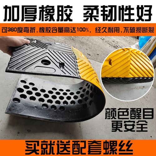 减速带橡胶国道路l加缓冲减速垄家用门口减速板路口限速油带加厚