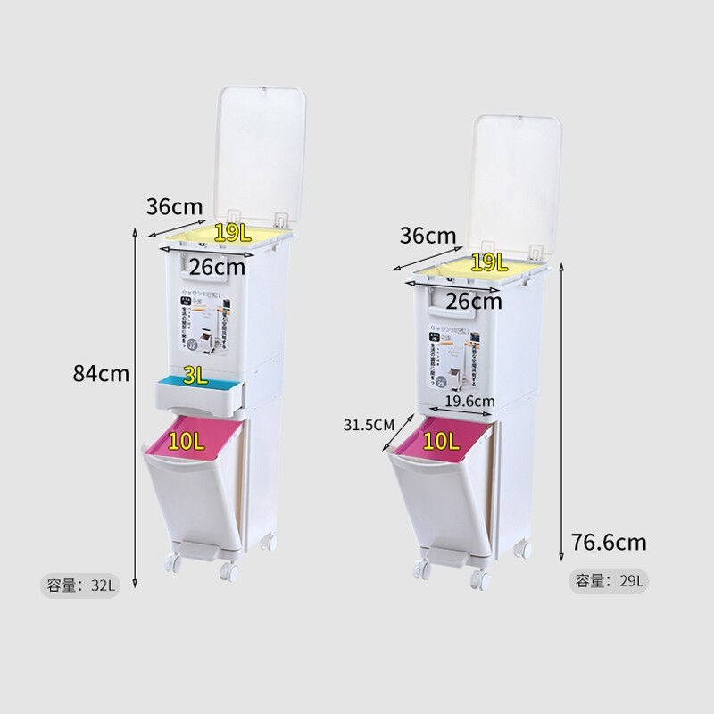 北杉垃圾桶分类厨房干湿分离厨余桶日式清洁桶带滑轮移动密封收纳