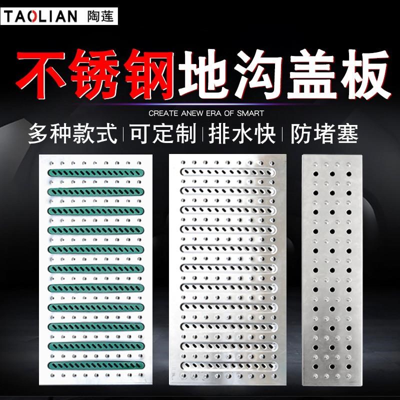 304不锈钢地沟m盖板厨房排水沟格栅雨水篦子明沟防鼠下水道井盖