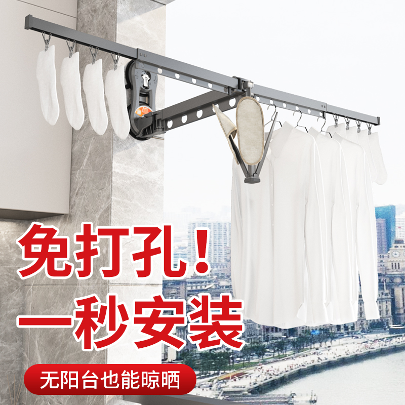 免打孔的晾衣架室内无阳台家用吸盘式飘窗户可折叠伸缩隐形凉衣杆