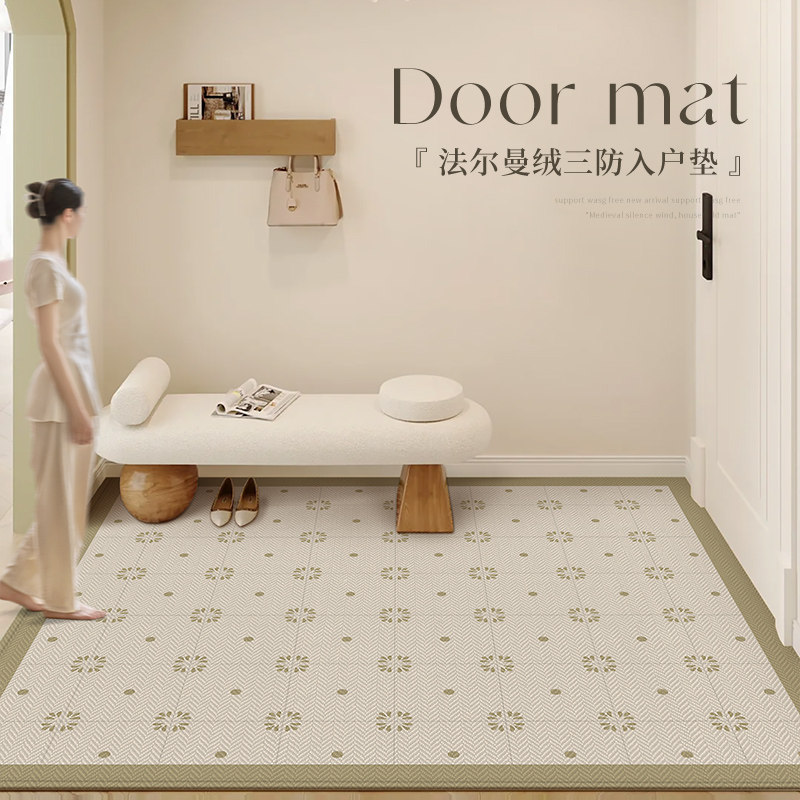 奶油风入户门地垫高级客厅卧室地毯门垫进门口玄关脚垫耐脏免洗,居家布艺,入户地垫,淘宝优惠券,粉丝福利购,淘宝优惠卷