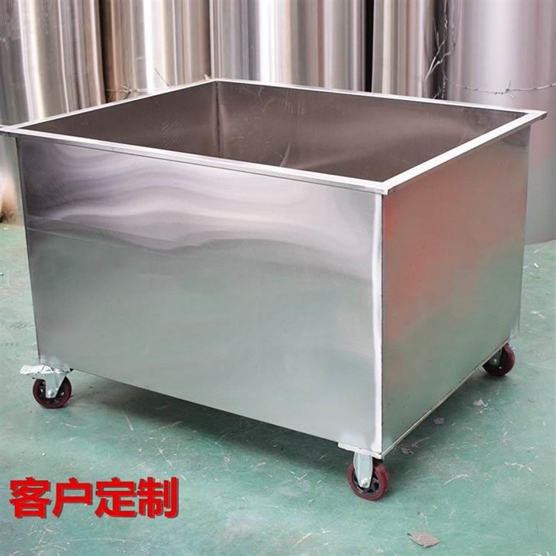不锈钢桶浸泡工业移动式煮卤方形移池储水箱池储物水桶定制手推车
