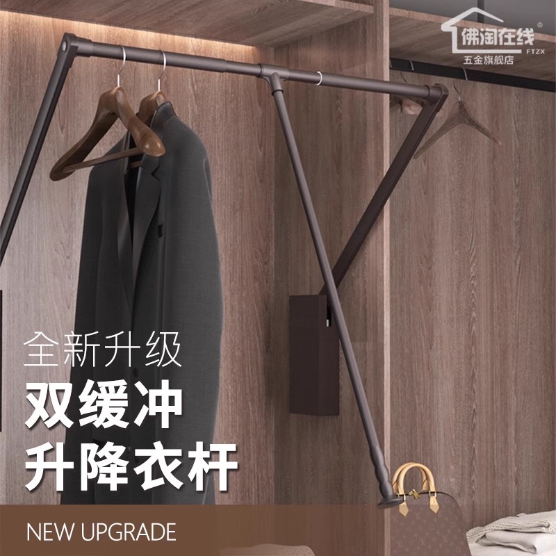 衣帽间衣柜下拉式挂衣杆衣橱升降挂衣架下拉伸缩衣杆衣柜衣通拉杆
