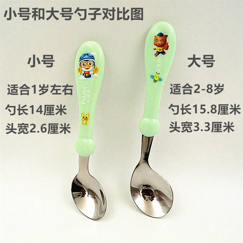 宝宝婴幼儿童304不锈钢饭勺卡通辅食训练吃饭弯头勺子歪脖舀汤勺