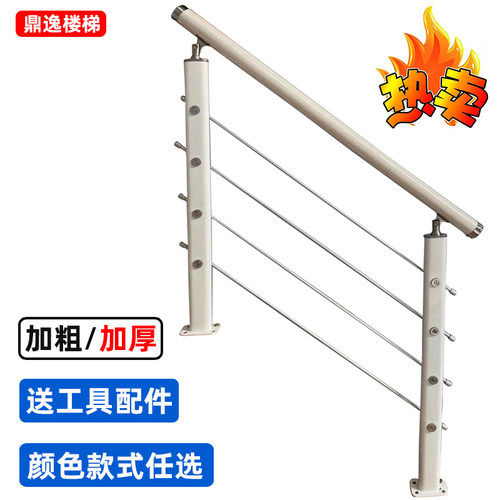 pvc拉a丝楼梯扶手立柱室内家用栏杆简约不锈钢护栏阳台自装室外铝