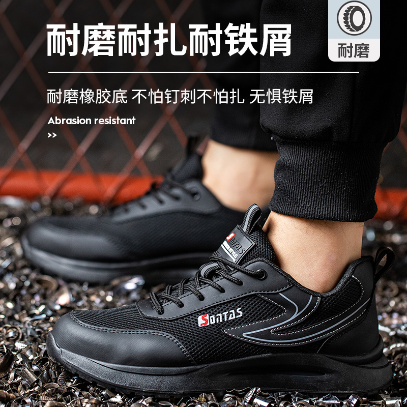 劳保鞋男士夏季透气防臭轻便防砸防刺穿带钢板钢包头工作安全工地