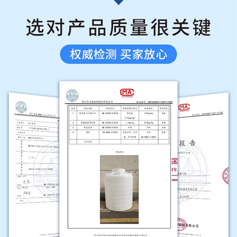 江苏仓水塔储水罐塑料水桶pe水箱1/2/3/5/10吨升大容量加厚蓄水桶