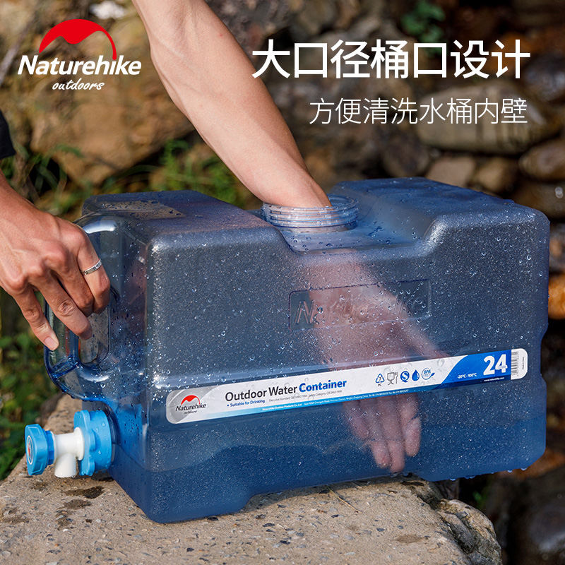 NH挪客纯净水桶户外o车载塑料桶储水箱家用装水储水桶PC带盖子带