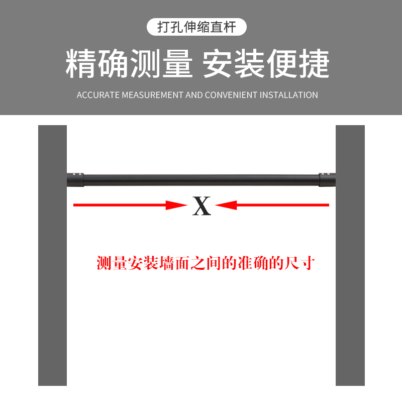 一体打孔直杆型304不锈钢不可伸D缩晾挂衣杆浴帘杆衣柜杆窗帘杆