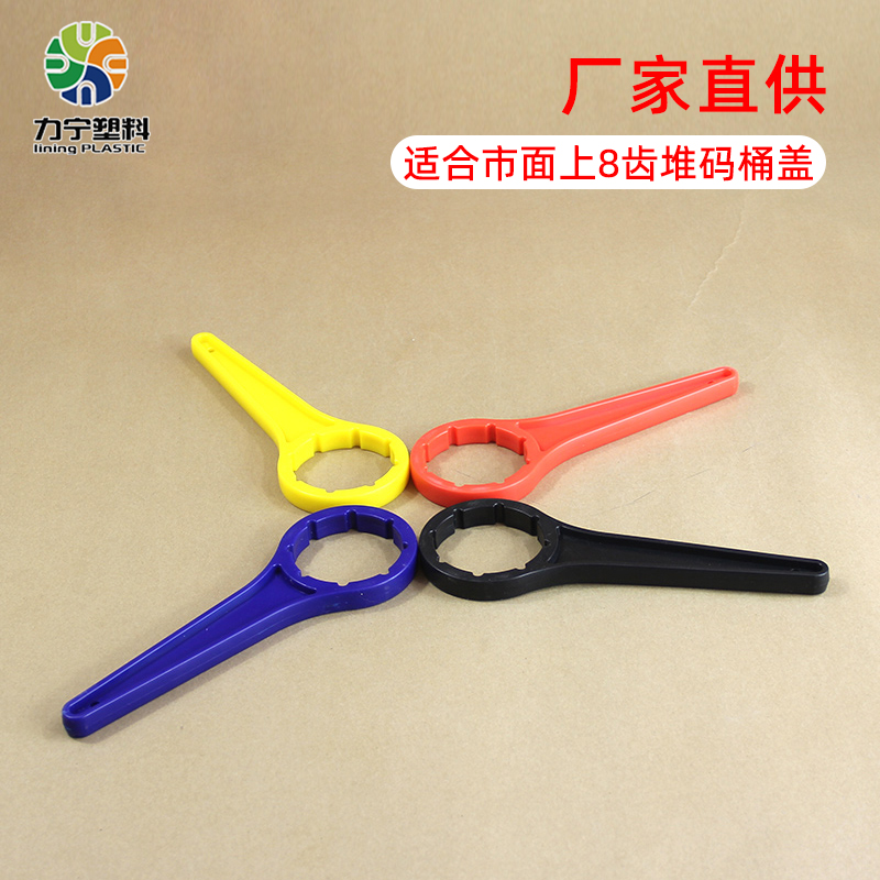 塑料桶20升10公斤25/30L方形化工桶堆码桶封盖开口神器扳手拧盖器