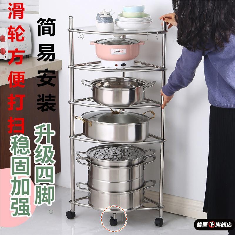 不锈钢角落置物架落地多层收纳架厨房锅架浴室脸盆架带滑轮三角架