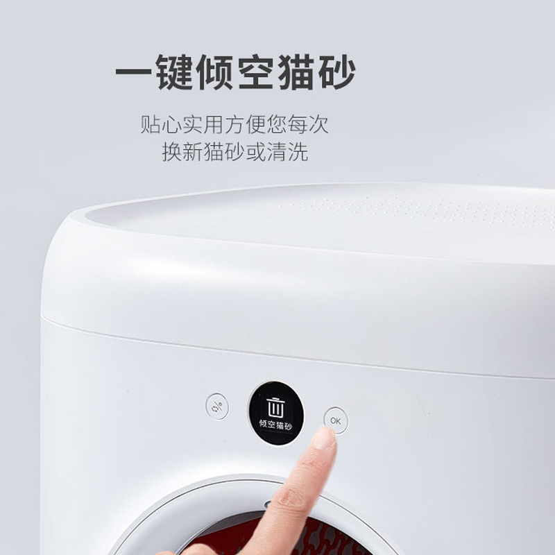 小佩全自动猫砂盆清理智能电动除臭猫厕所铲屎全封闭大号防带出砂
