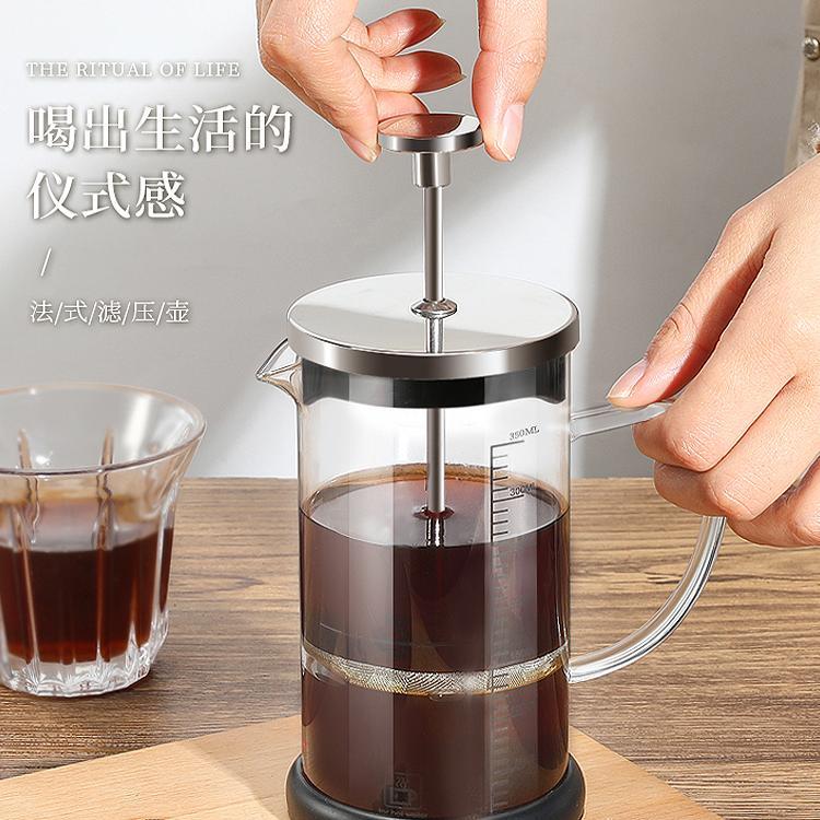 法压壶咖啡壶手冲滤压壶玻璃冲茶器打奶泡按压泡茶壶咖啡过滤杯器