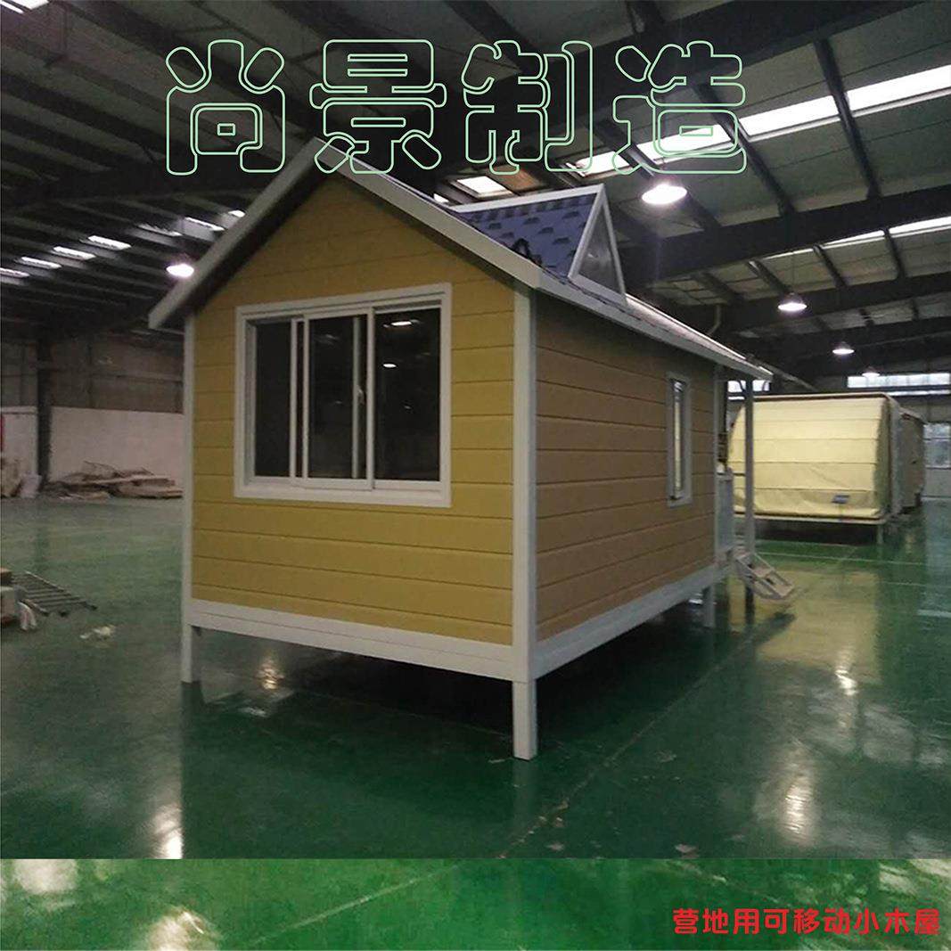 小木屋，移动客房，拖挂式房车，集装箱客房，,基础建材,轻钢别墅,淘宝优惠券,粉丝福利购,淘宝优惠卷