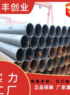 外径110钢管tASTM A106 Gr C无缝钢管tP22钢管t 石油套管