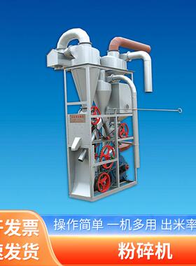 符氏FSFS-35饲料磨粉机 混合双级粉碎机 粉碎粮食加工机