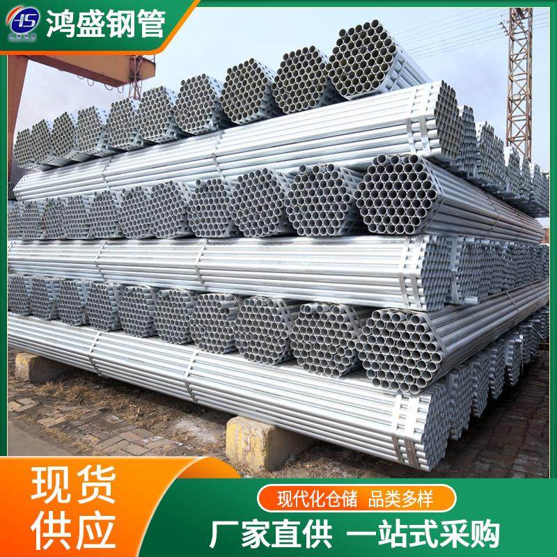 热镀锌消防水管大小口径薄厚壁空心镀锌圆管光滑可折弯镀锌管,基础建材,镀锌管,淘宝优惠券,粉丝福利购,淘宝优惠卷