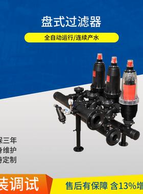 JY2-5厂家盘式真空过滤机固液分离清水矿用过滤器