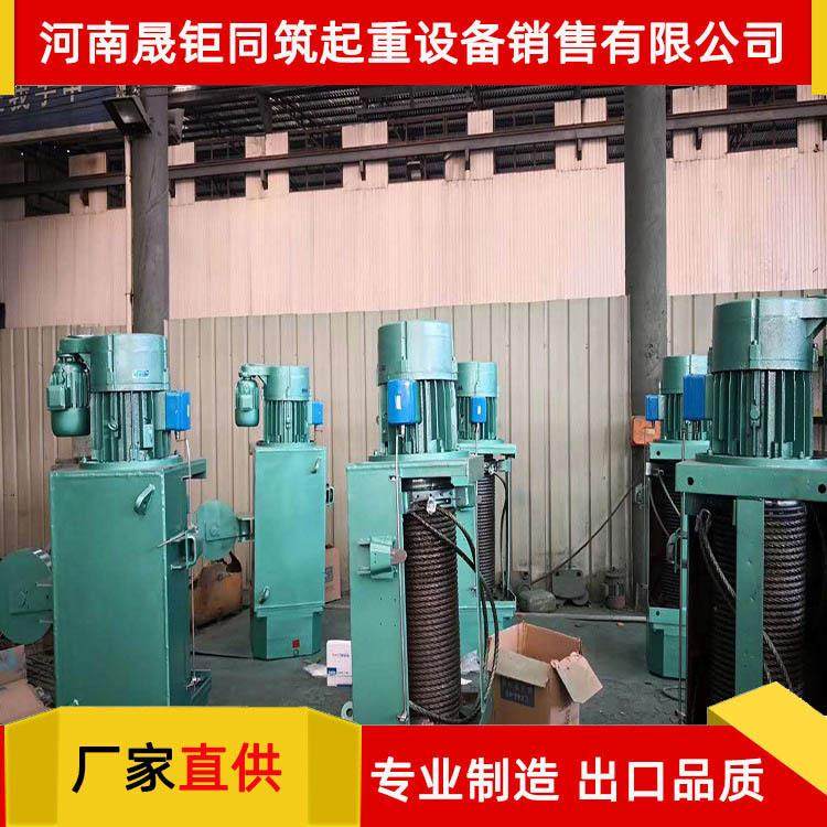 电动葫芦CD MD HC 0.5T-100T标配单梁起重机 龙门吊 行车专用,搬运/仓储/物流设备,起重葫芦,淘宝优惠券,粉丝福利购,淘宝优惠卷