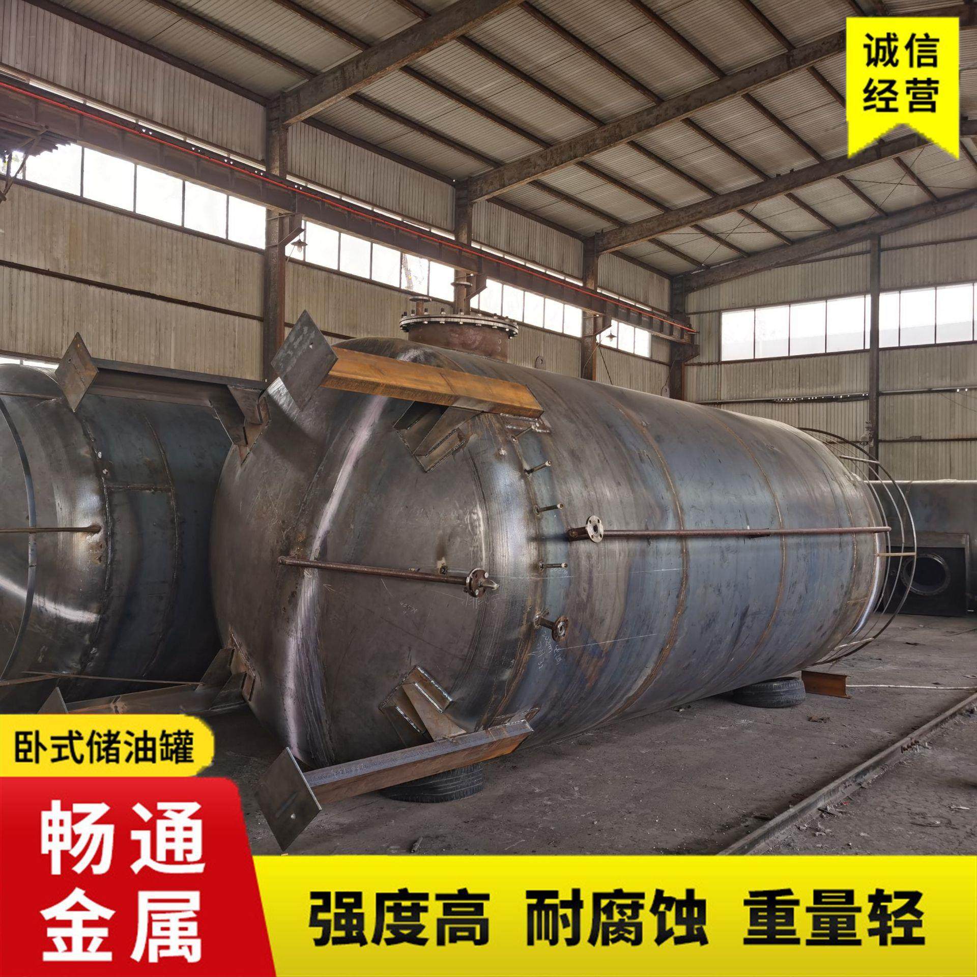 立式卧式碳钢储罐 液体储罐 专业制作40立方甲醇变压器油储罐厂家,清洗/食品/商业设备,奶罐/储罐,淘宝优惠券,粉丝福利购,淘宝优惠卷