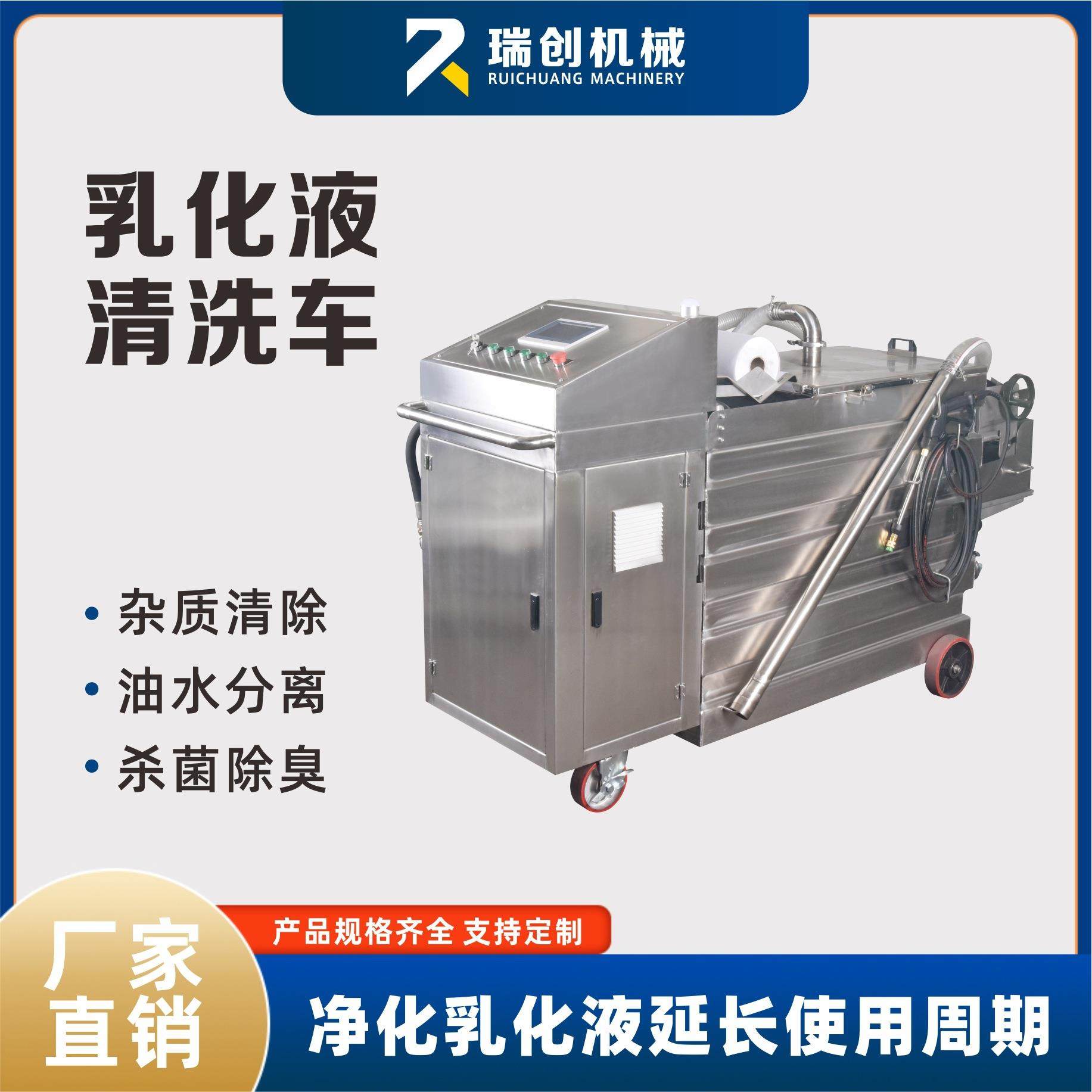 机床水箱除渣车机清理机底屑切削液净化液槽清洗车,机械设备,过滤设备,淘宝优惠券,粉丝福利购,淘宝优惠卷