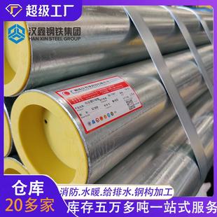 珠江牌镀锌衬塑钢管DN65 80钢塑管DN100国标冷热水镀锌衬塑复合管